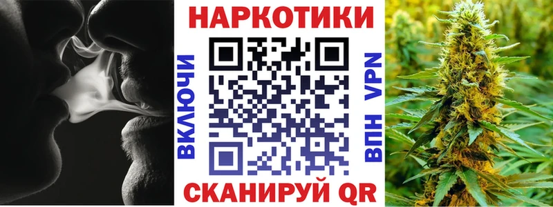 Купить закладку СК Мефедрон МЕТАДОН ГАШ Ивангород