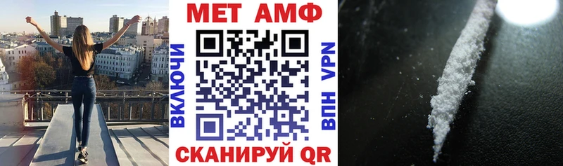 Купить закладки  Ивангород  АМФ 97% 