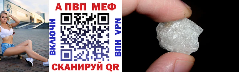 А ПВП мука  Купить  Ивангород 