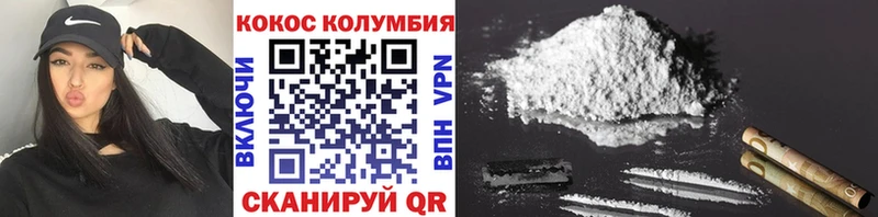 КОКАИН 98%  Купить  Ивангород 