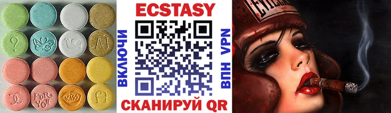 Ecstasy бентли  Купить закладки  Ивангород 