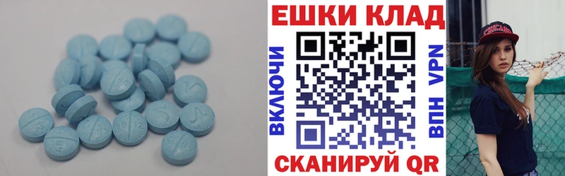 ЭКСТАЗИ Punisher Ивангород
