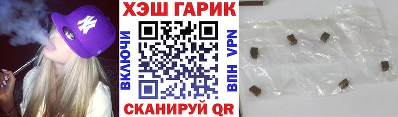 Гашиш hashish  Купить закладки  Ивангород 