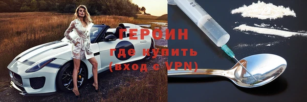 дурь Саяногорск