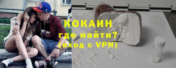 дурь Саяногорск