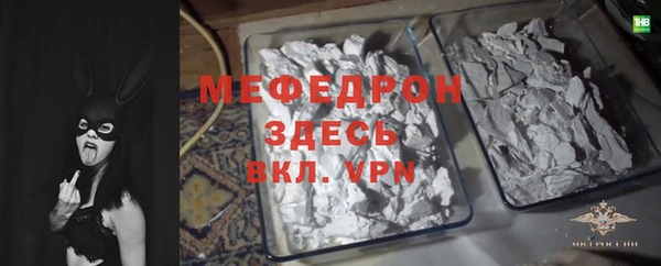дурь Саяногорск