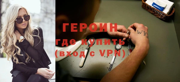 дурь Саяногорск