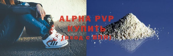 дурь Саяногорск