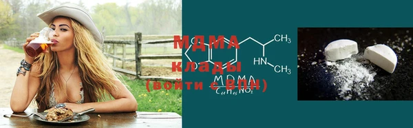 амф Сафоново
