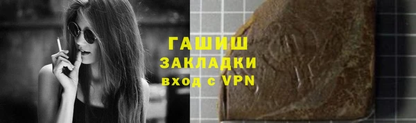 дурь Саяногорск