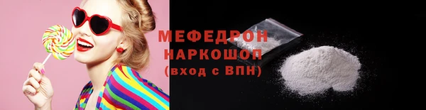 амф Сафоново