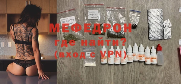 амф Сафоново