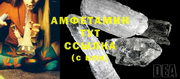 амф Сафоново