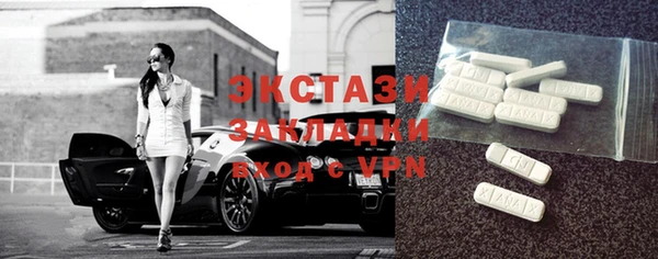 амф Сафоново