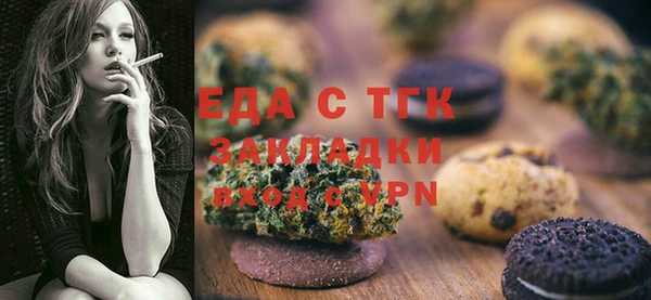 амф Сафоново