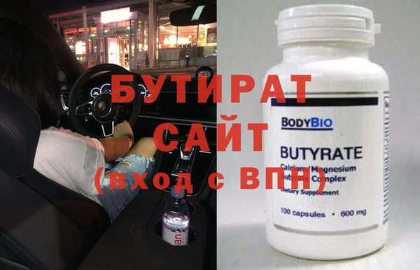 амф Сафоново