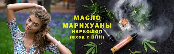 амф Сафоново