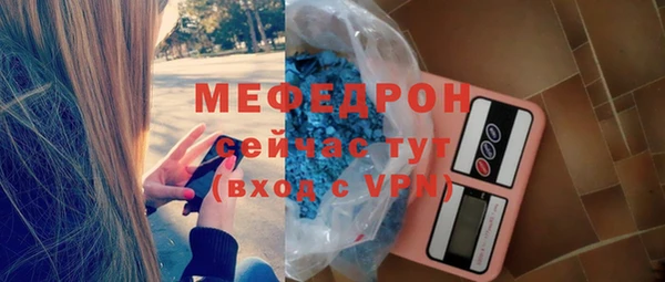 дурь Саяногорск
