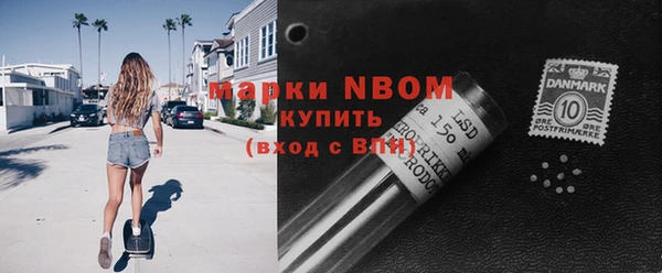 дурь Саяногорск