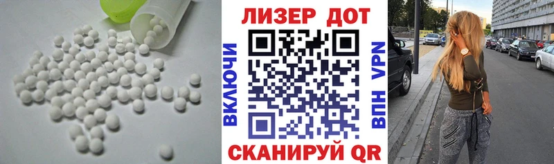 Купить где  Ивангород  ЛСД экстази кислота 