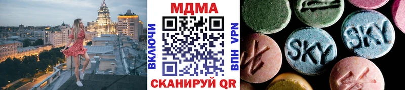 МДМА VHQ  Купить  Ивангород 