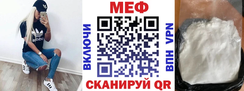 Купить где  Ивангород  Мефедрон mephedrone 
