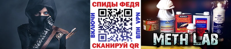 Купить  Ивангород  МЕТАМФЕТАМИН Декстрометамфетамин 99.9% 